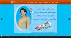 Desktop Screenshot of orientalcopper.com